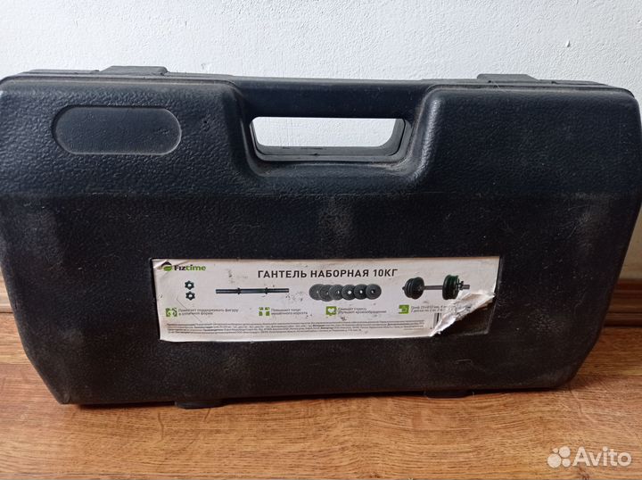 Набор гантелей в кейсе