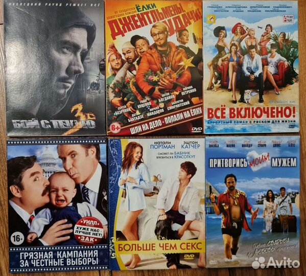 DVD и Blu-ray диски с фильмами