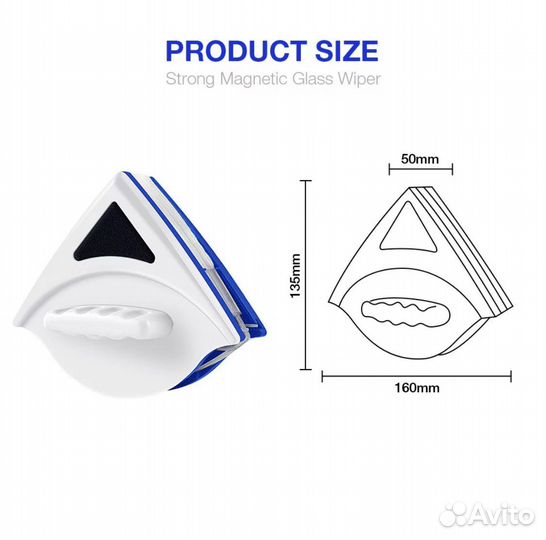 Магнитная щетка для мытья окон