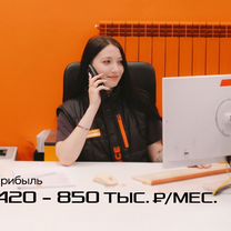 Не платите % от прибыли, Новокузнецк