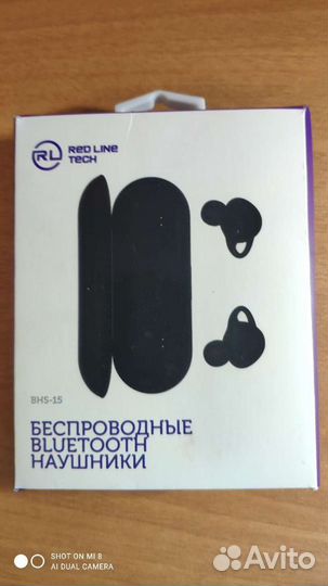 Блютуз наушники