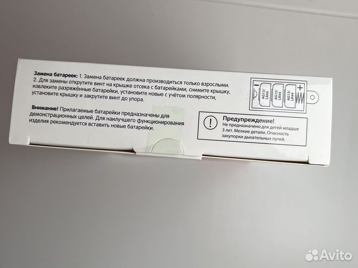 Игрушка детская музыкальная