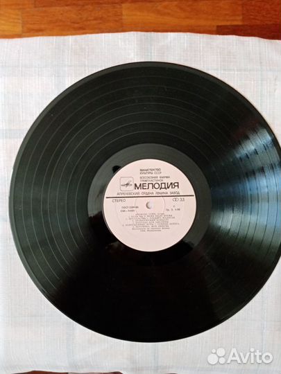 Советские грампластинки, комплектом