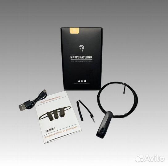 Микронаушники для экзамена