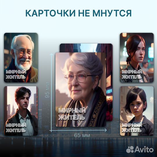 Игра мафия созданная Искусственным Интелектом