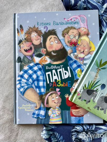 Детские книги пакетом, 2 шт Энас- книга