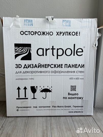 3D гипсовые панели artpole