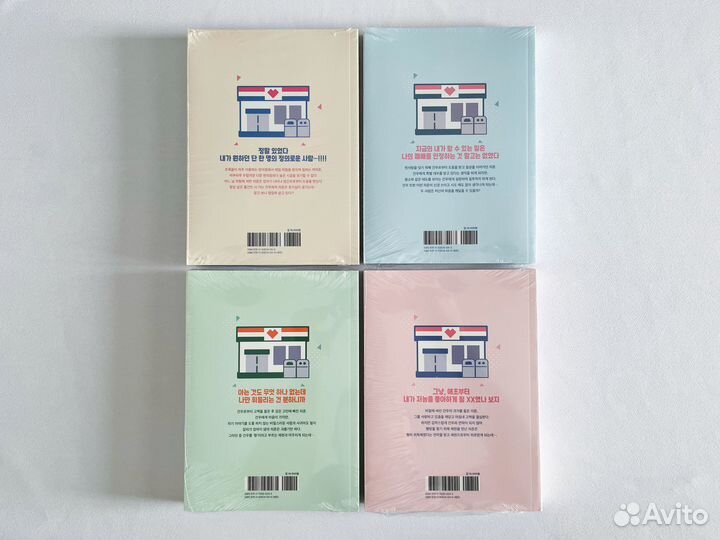 Манхва Опасный круглосуточный магазин