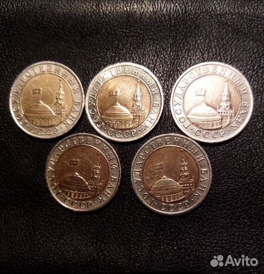 Монеты Молодой России 1991-1993 гг