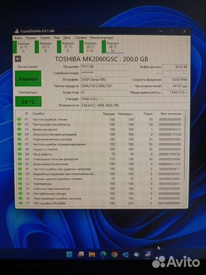 Жесткий диск 2,5''