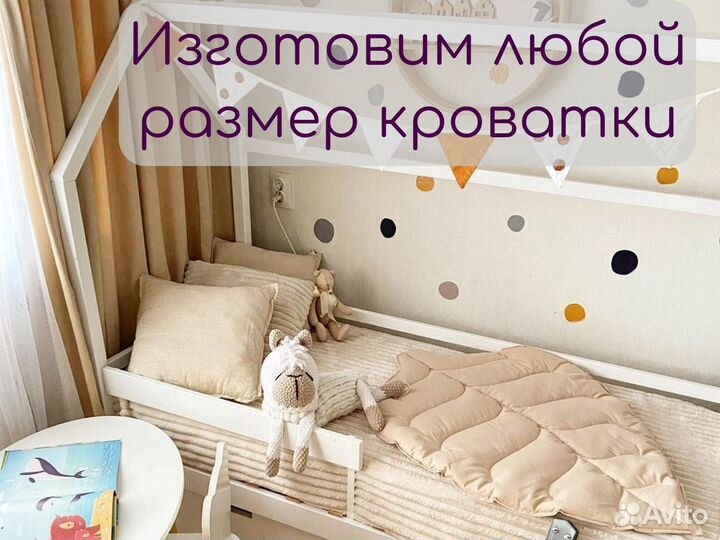 Детская кровать домик