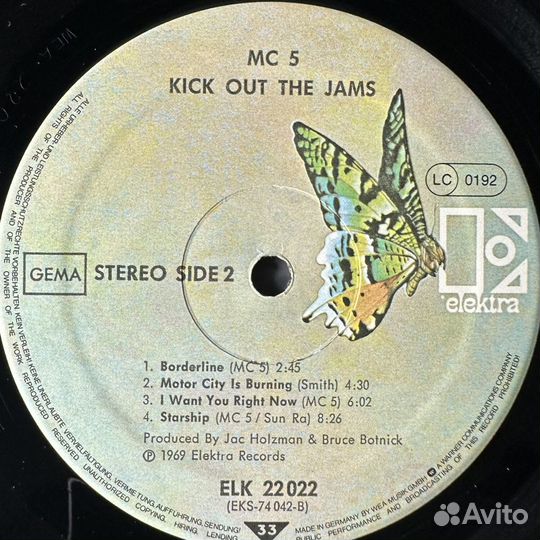 MC5 – Kick Out The Jams (Германия)