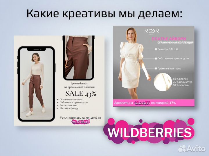 Таргетолог вконтакте. Таргетированная реклама VK