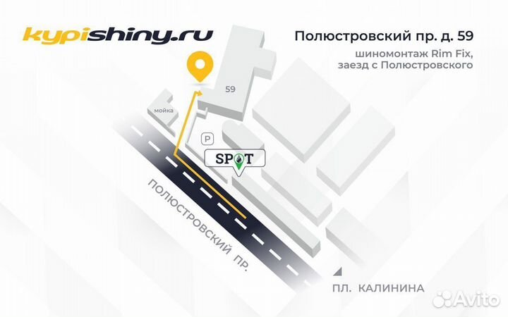 Westlake SW618 255/50 R20 109H