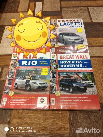 Книга руководство по ремонту и эксплуатации