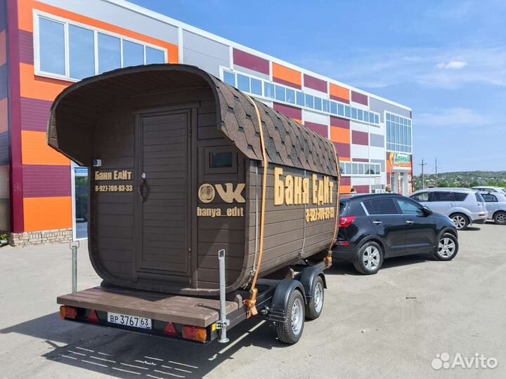 Баня на колесах в аренду