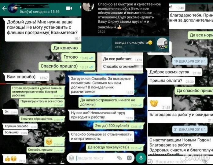 Честный компьютерный мастер Влад