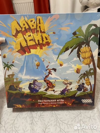 Настольная игра Лава Ленд