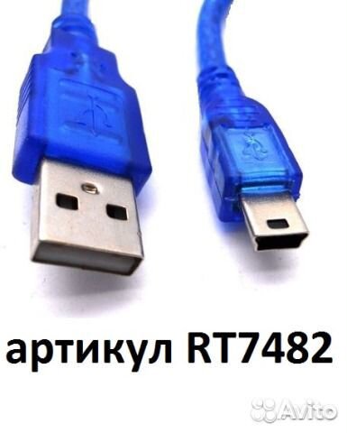 Кабель mini USB - USB, 10 метров