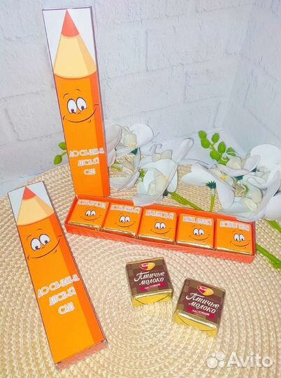 Подарочный набор выпускникам