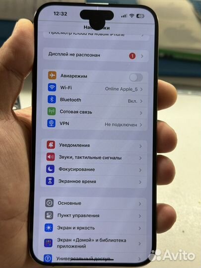 Дисплей iPhone 14 pro max с пятном