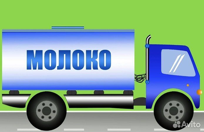 Водитель молоковоза