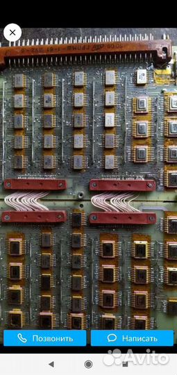 Радиодеталь