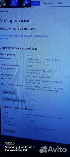 Ноутбук i7процессор. 17дюйм.1500GB. Игровой