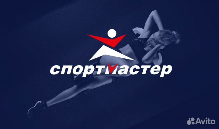 Бонусы спортмастер бесплатно