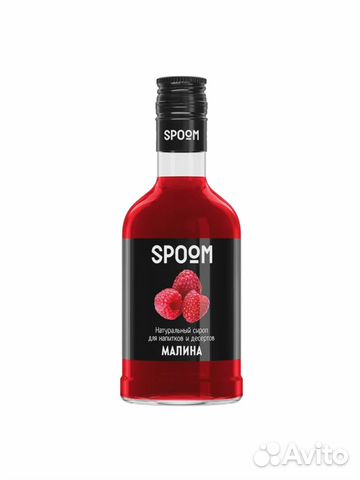 Сиропы Spoom 250 мл