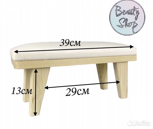 Подставка для маникюра