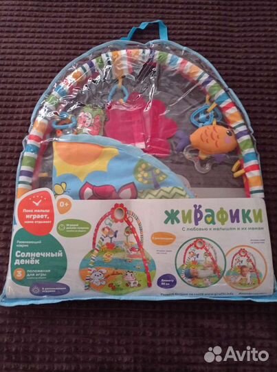 Развивающийся коврик Жирафики