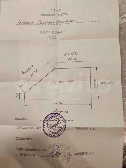 Участок 12 сот. (СНТ, ДНП)