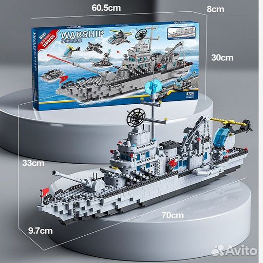 Детский конструктор