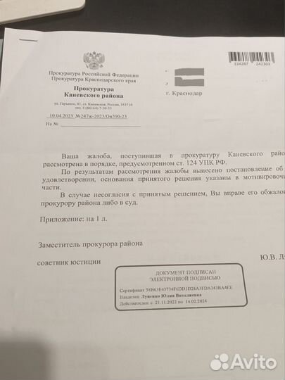 Услуги адвоката, юриста. Юридические услуги 24/7