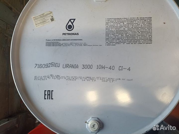 Моторное масло Petronas urania 3000 10W-40 / 200 л