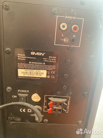 Колонки для компьютера sven