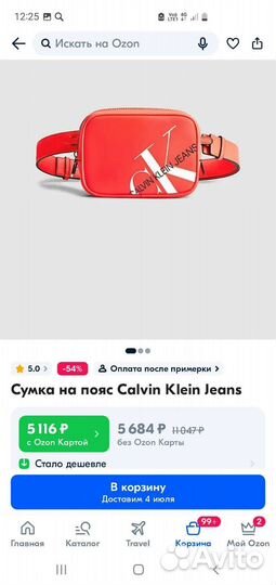 Сумка новая ск