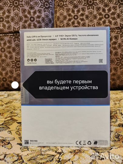 TECNO Pova 5, 8/256 ГБ