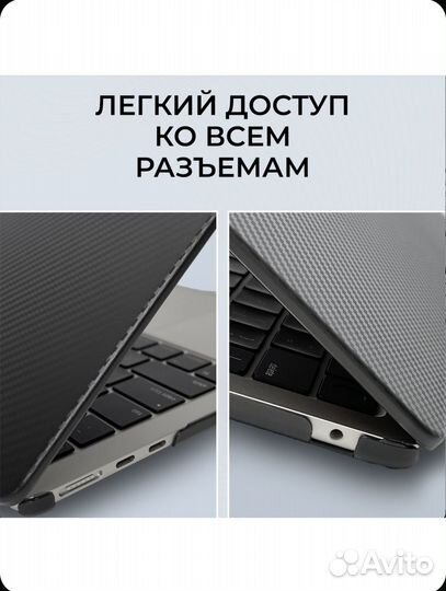 Чехол на macbook air 15