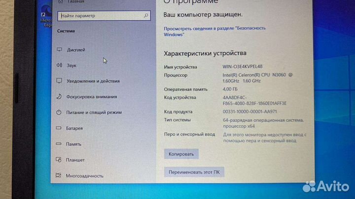 Hp 14-bs000ur, свежая модель Intel N3060/4gb