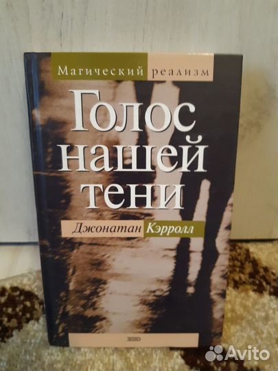 Серия«Магический реализм»