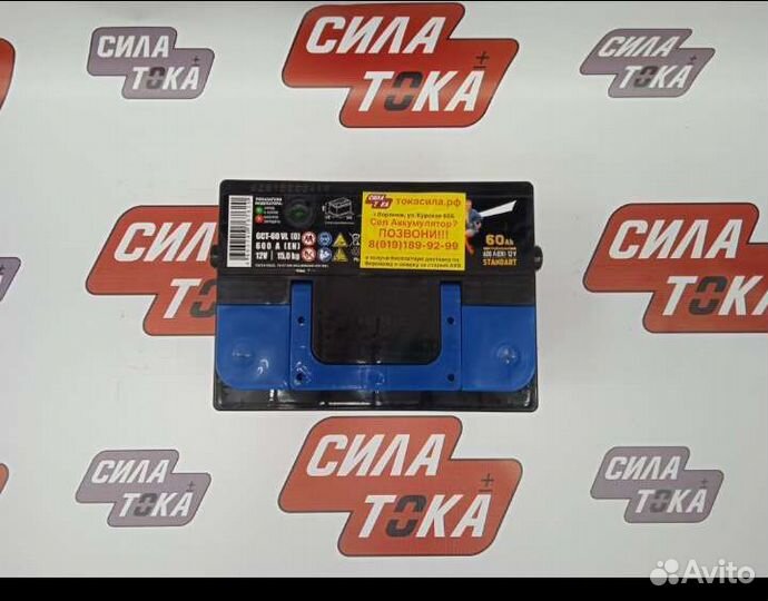 Аккумулятор на Kia spectra