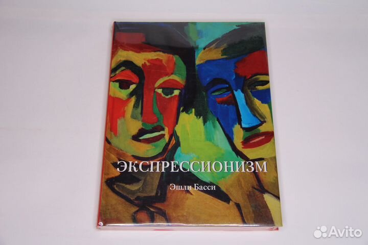 Экспрессионизм Эшли Басси Новый альбом в пленке