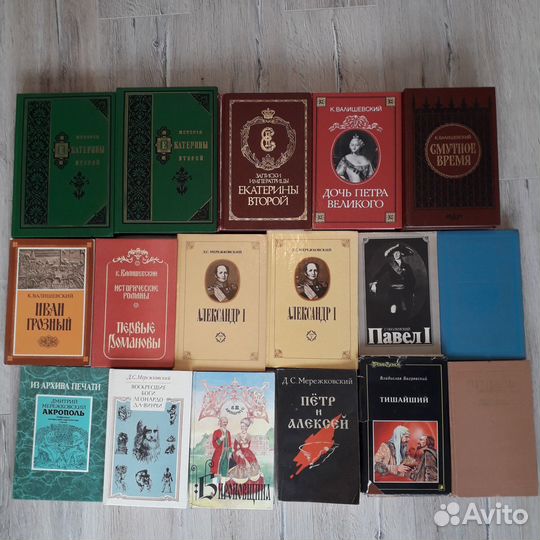 Книги русская, советская литературо