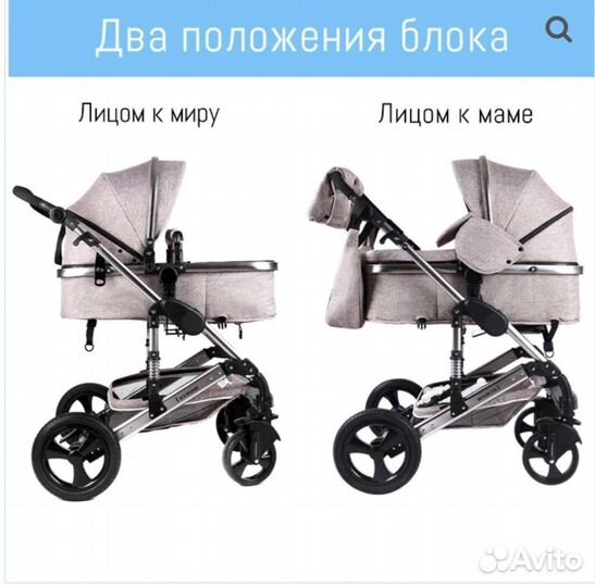 Коляска 2 в 1 luxmom