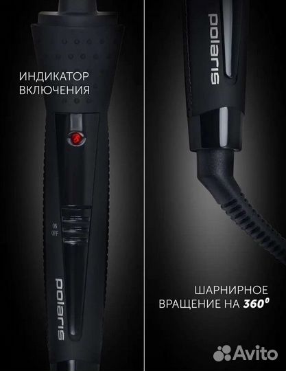 Стайлер, плойка тонкая, щипцы Polaris