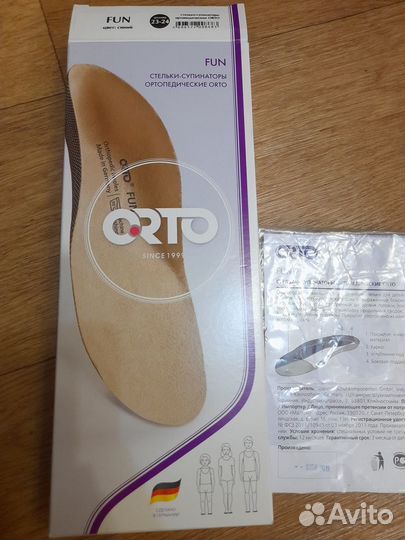 Детские ортопедические стельки orto Fun, размер 23