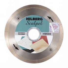 Ультратонкий диск Hilberg Scalpel 125х0,8 мм