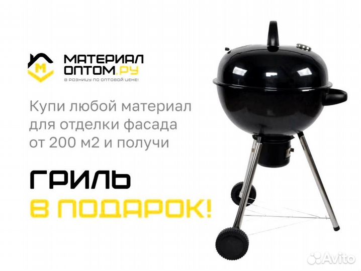 Угольный гриль Koch BBQ Master 2